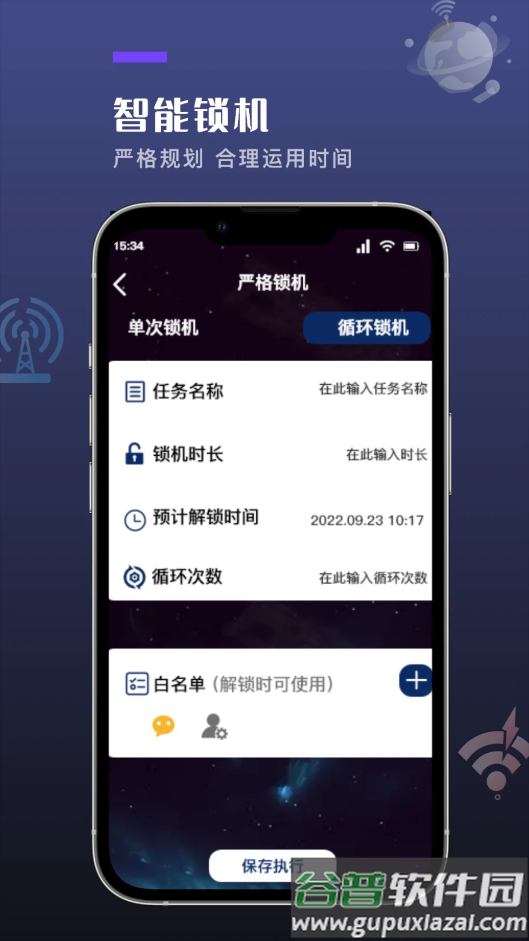喵Du随身工具APP截图1