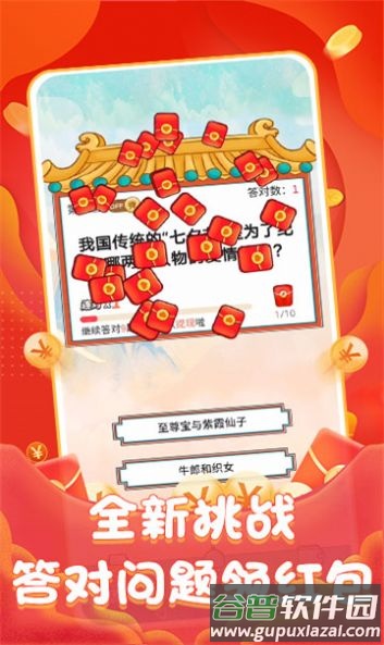 巅峰问答