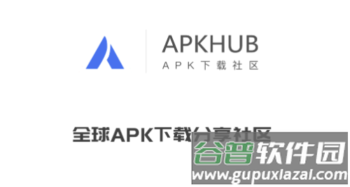 apkhub游戏盒子