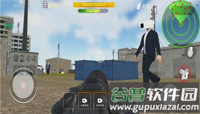 地球防御战游戏截图1