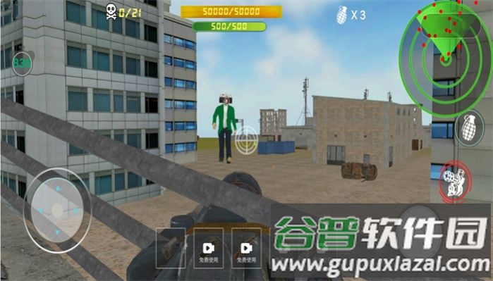 地球防御战游戏截图3