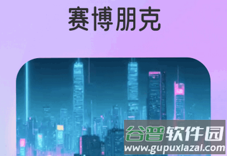 趣漫app官方最新版