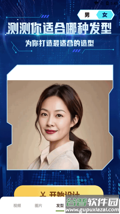 趣漫app官方最新版截图2