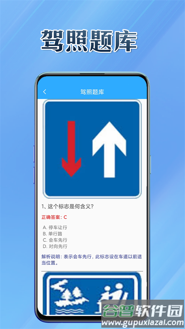 多能盒子APP截图1