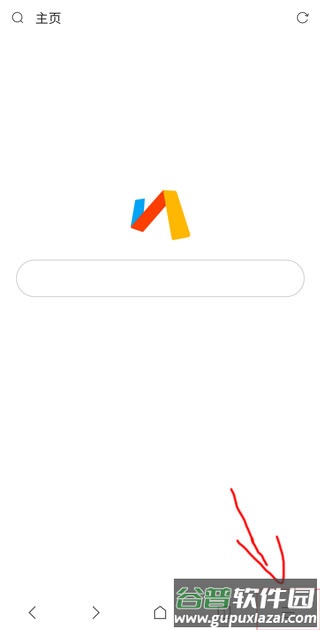 Via Pro浏览器白名单解除版