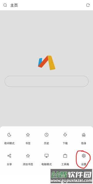 Via Pro浏览器白名单解除版