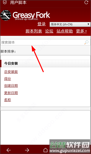 Via Pro浏览器白名单解除版