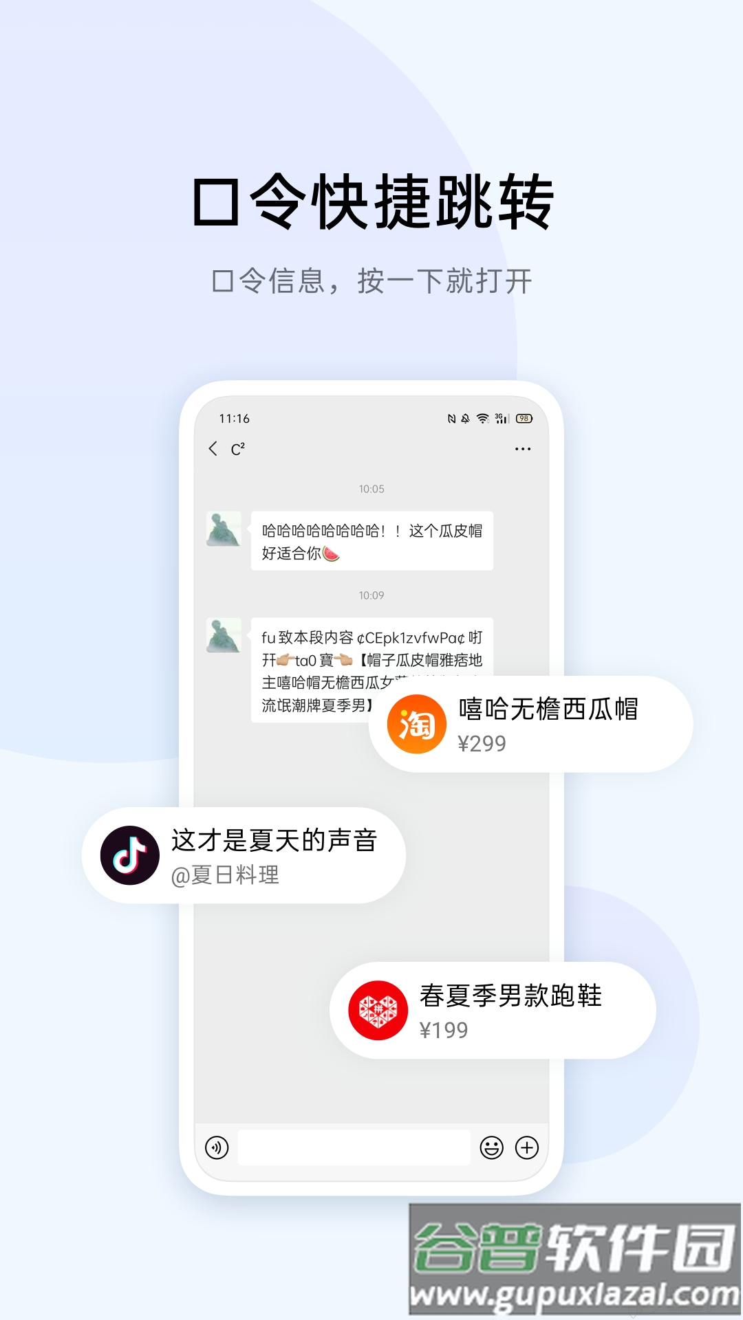 OPPO小布识屏软件, OPPO小布识屏软件