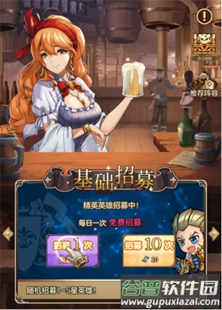艾莉娅觉醒正式服