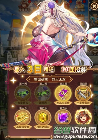 艾莉娅觉醒正式服