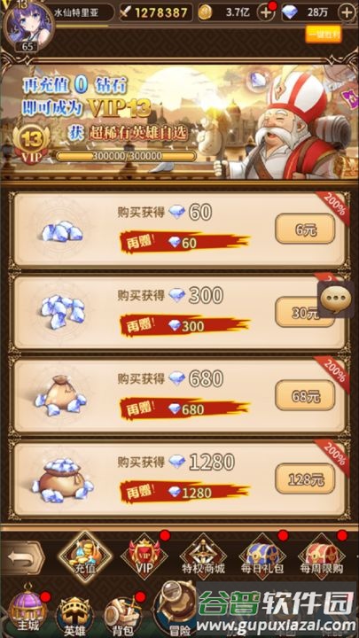 艾莉娅觉醒正式服截图1