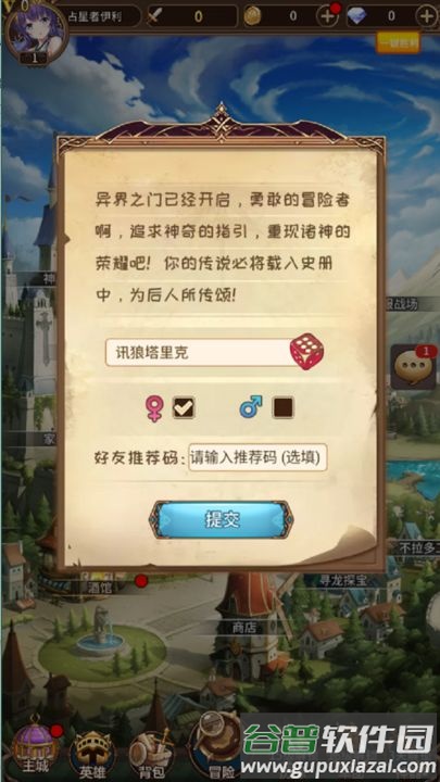 艾莉娅觉醒正式服截图3
