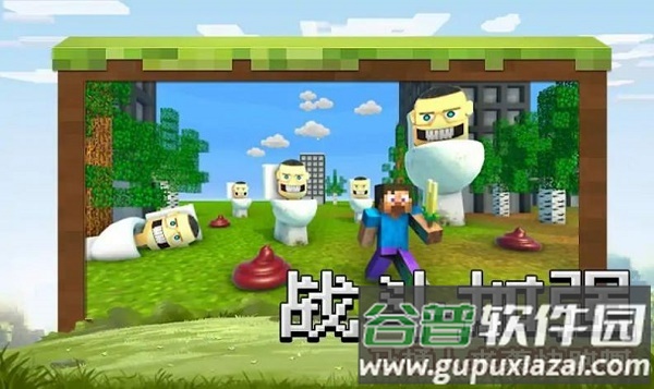 锤爆马桶人游戏