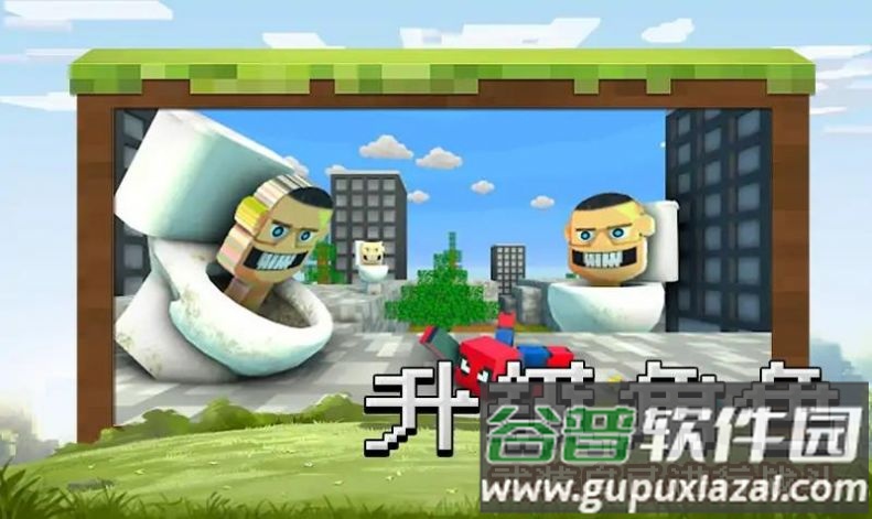 锤爆马桶人游戏截图1