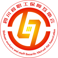 四川互助会官方app下载v1.6.8