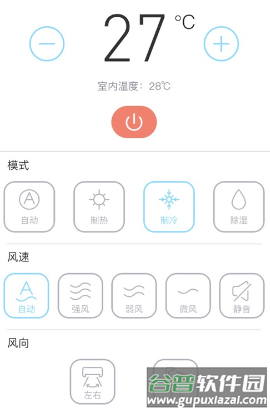 日立云生活app