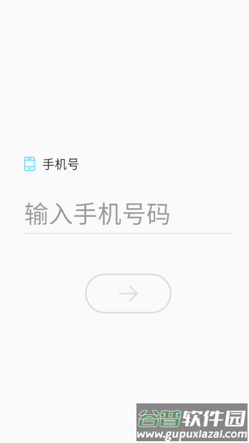 日立云生活app截图2