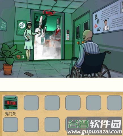 恐怖电梯间