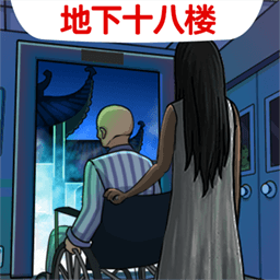 恐怖电梯间v1.0.0
