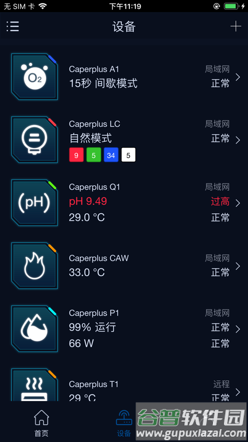 鱼乐世界app官方下载截图2