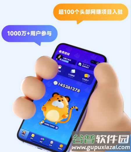 超级链接社群软件
