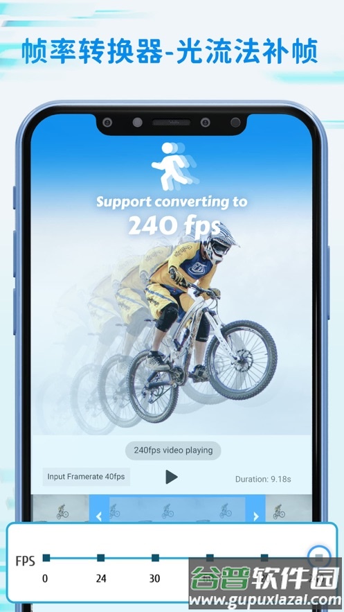 TimeCut下载截图2