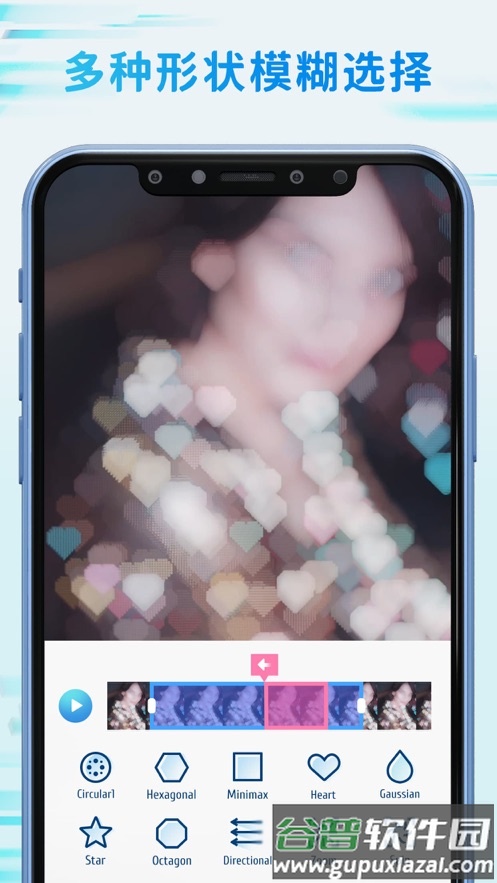 TimeCut下载截图5