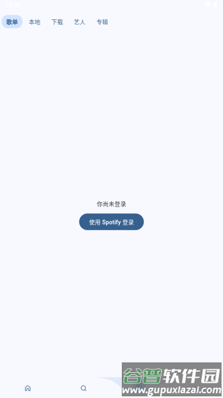 Spotify X免费版截图2