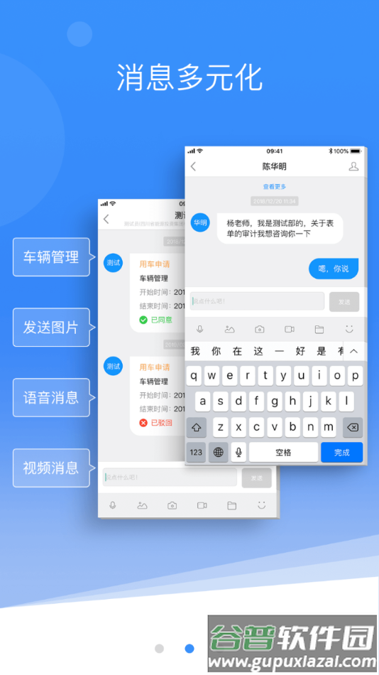 数字能投app下载截图2