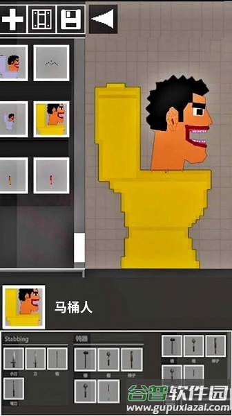 人类游乐园6游戏