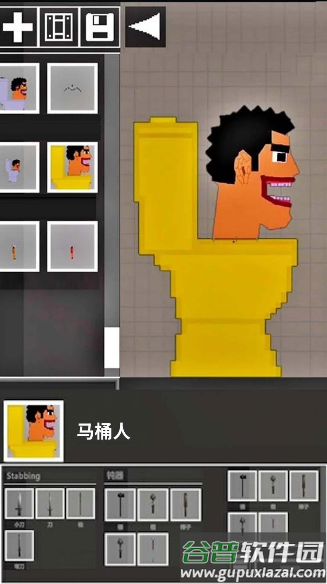 人类游乐园6游戏截图1