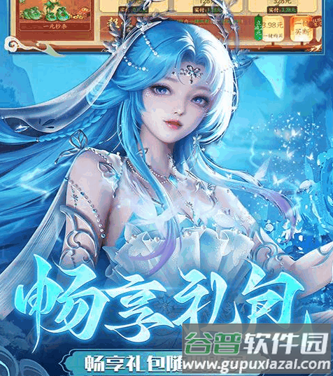 天堂魔狱百倍爆率版