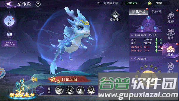天堂魔狱百倍爆率版