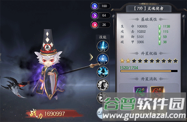 天堂魔狱百倍爆率版