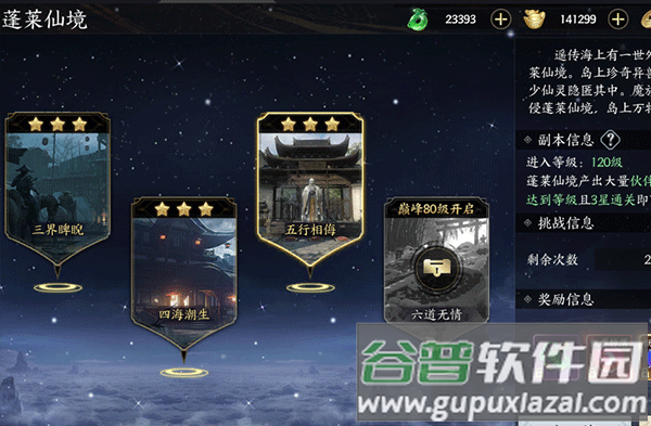 天堂魔狱百倍爆率版