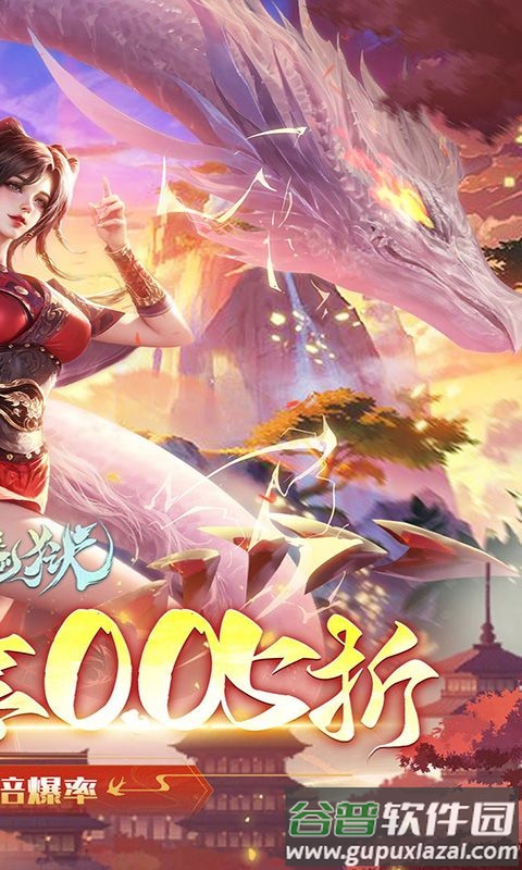 天堂魔狱百倍爆率版截图3