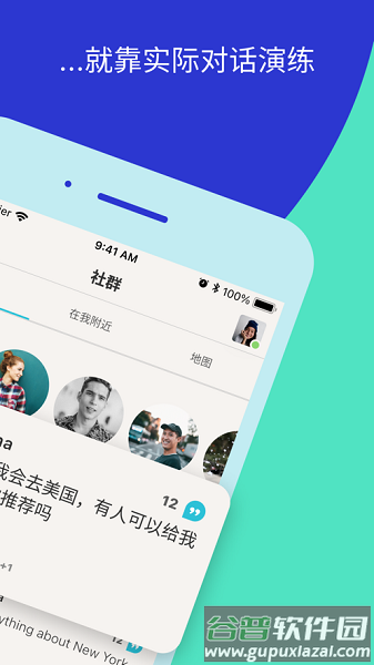 tandem软件官方下载