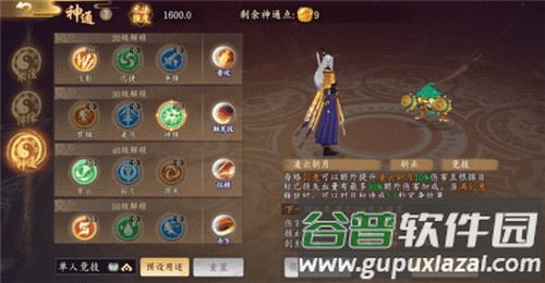 太古妖皇诀0.05折100倍高爆版