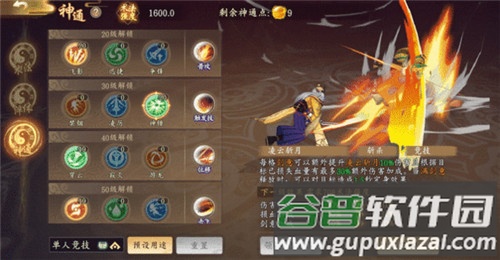 太古妖皇诀0.05折100倍高爆版