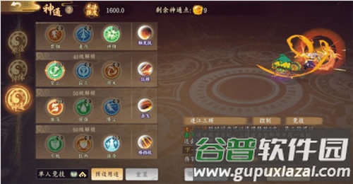 太古妖皇诀0.05折100倍高爆版