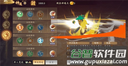 太古妖皇诀0.05折100倍高爆版