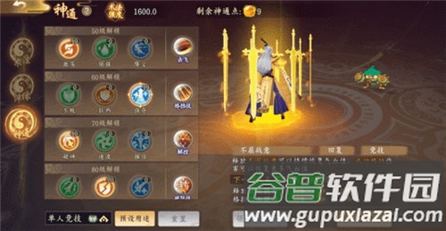 太古妖皇诀0.05折100倍高爆版