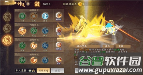 太古妖皇诀0.05折100倍高爆版