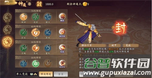 太古妖皇诀0.05折100倍高爆版