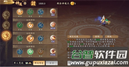 太古妖皇诀0.05折100倍高爆版