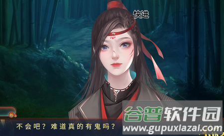 狐仙在上手游破解版