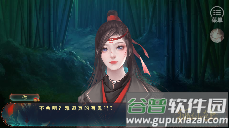 狐仙在上手游破解版截图1