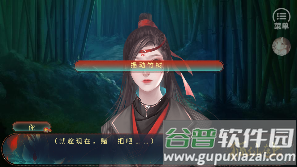 狐仙在上手游破解版截图2