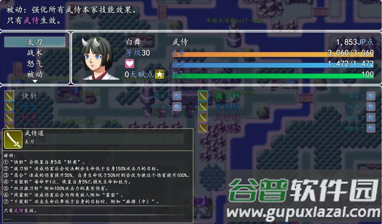 冒险伊始2军团截图1