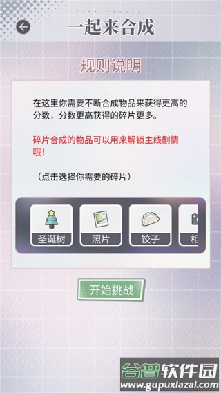 掉落漫画世界安卓版